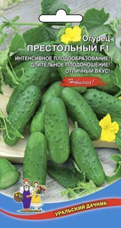 Купить оптом в Ботанике семена Огурец Престольный F1 УД бренд Уральский дачник