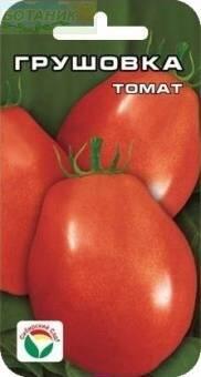 Купить оптом в Ботанике семена Томат Грушовка СС бренд Сиб.сад