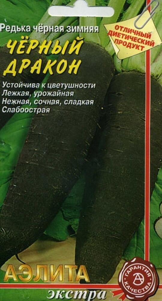Купить оптом в Ботанике семена Редька Черный дракон Аэл бренд Аэлита