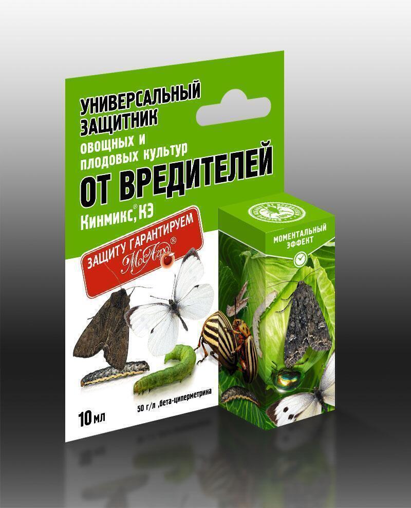 Купить оптом в Ботанике Кинмикс 10 мл (65)