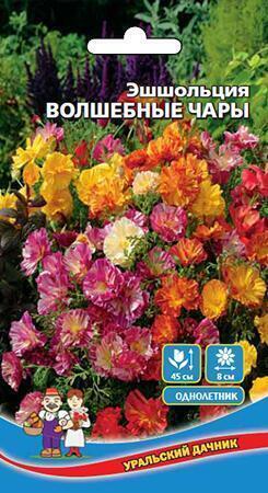 Купить оптом в Ботанике семена Эшшольция Волшебные Чары УД бренд Уральский дачник