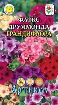 Купить оптом в Ботанике семена Флокс Грандифлора друммонда Арт бренд Артикул