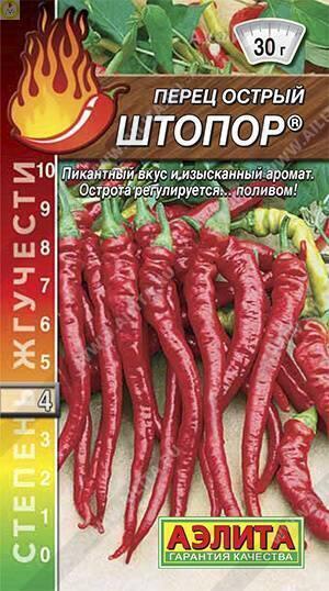 Купить оптом в Ботанике семена Перец Штопор острый Аэл бренд Аэлита