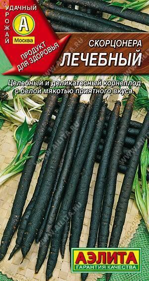 Купить оптом в Ботанике семена Скорцонера Лечебный Аэл бренд Аэлита
