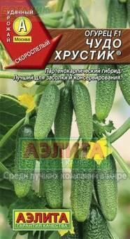 Купить оптом в Ботанике семена Огурец Чудо хрустик F1 Аэл бренд Аэлита