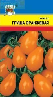 Купить оптом в Ботанике семена Томат Груша оранжевая УУ бренд Урожай Удачи