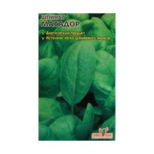 Купить оптом в Ботанике семена Шпинат Матадор СА бренд Семена Алтая