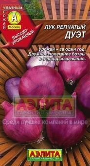 Купить оптом в Ботанике семена Лук репчатый Дуэт Аэл бренд Аэлита
