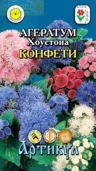 Купить оптом в Ботанике семена Агератум Конфети Хоустона Арт бренд Артикул