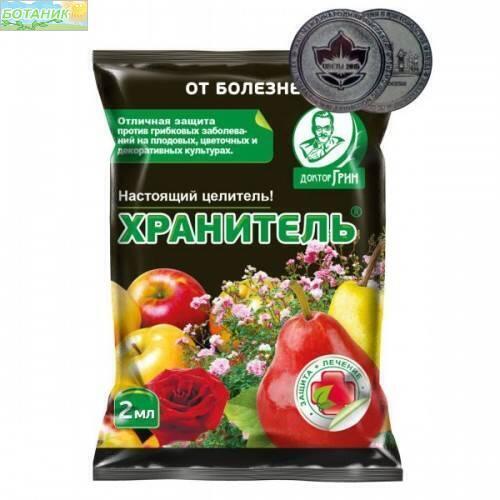 Купить оптом в Ботанике Хранитель 2 мл (200)