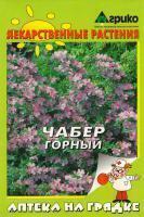 Купить оптом в Ботанике семена Чабер горный Агр бренд Агрико