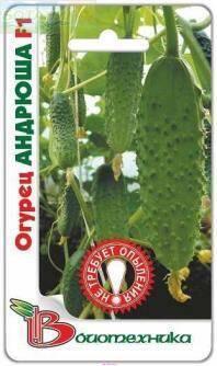 Купить оптом в Ботанике семена Огурец Андрюша F1 Био бренд Биотехника