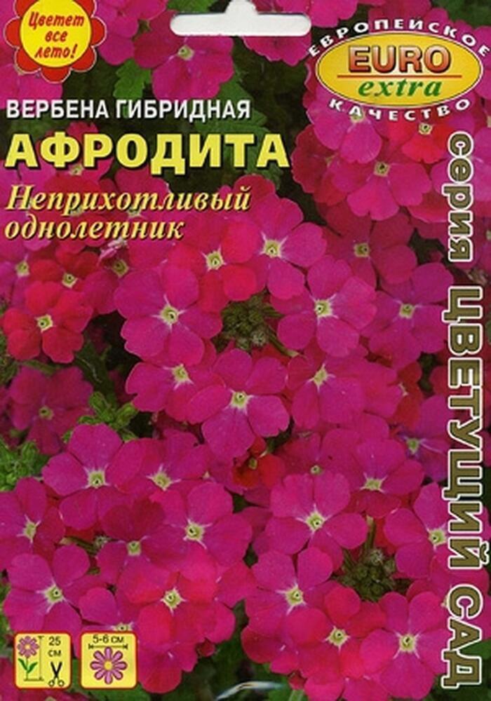 Купить оптом в Ботанике семена Вербена Афродита гибридная Аэл бренд Аэлита