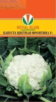 Купить оптом в Ботанике семена Капуста цветная Фронтина F1 Акв бренд Акварель
