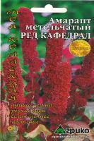 Купить оптом в Ботанике семена Амарант Ред Кафедрал метельчатый Агр бренд Агрико