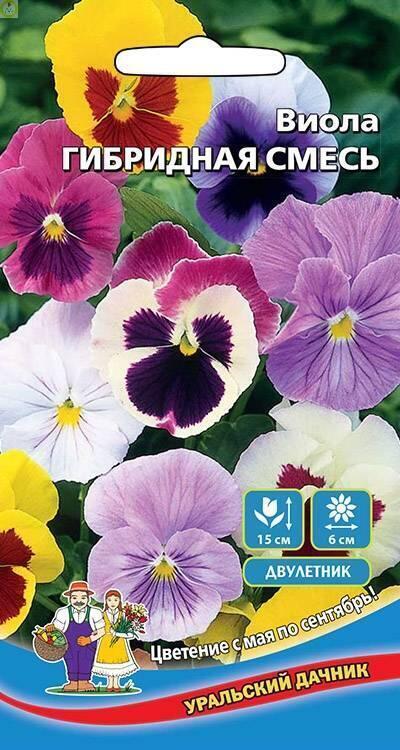 Купить оптом в Ботанике семена Виола Гибридная смесь УД бренд Уральский дачник
