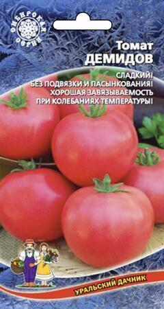 Купить оптом в Ботанике семена Томат Демидов УД бренд Уральский дачник