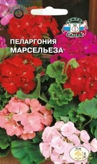 Купить оптом в Ботанике семена Пеларгония Марсельза смесь зональная Сед бренд СеДеК