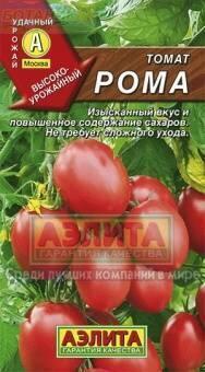 Купить оптом в Ботанике семена Томат Рома Аэл бренд Аэлита