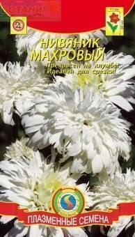Купить оптом в Ботанике семена Нивяник Махровый Плз бренд Плазмас