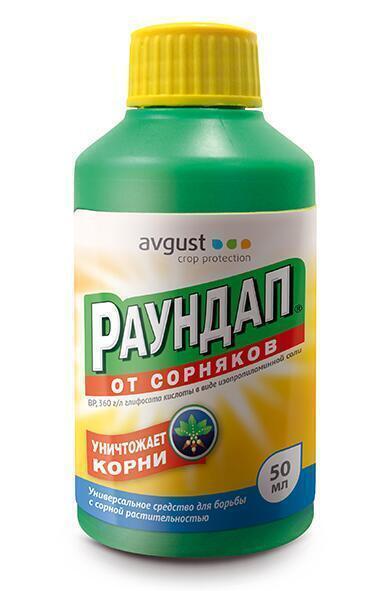 Купить оптом в Ботанике Раундап 50 мл  (23)