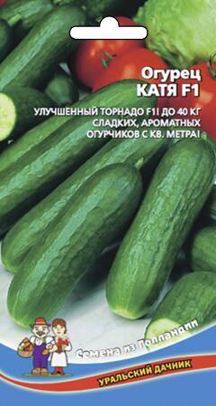 Купить оптом в Ботанике семена Огурец Катя F1 УД бренд Уральский дачник