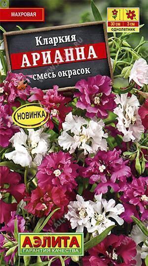 Купить оптом в Ботанике семена Кларкия Арианна смесь Аэл бренд Аэлита