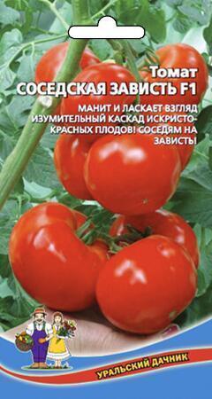 Купить оптом в Ботанике семена Томат Соседская зависть F1 УД бренд Уральский дачник