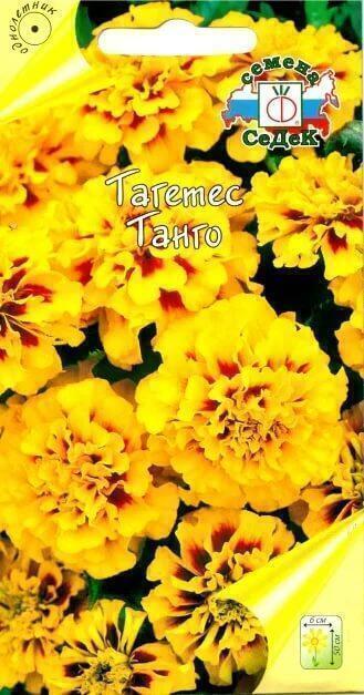 Купить оптом в Ботанике семена Бархатцы Танго Сед бренд СеДеК