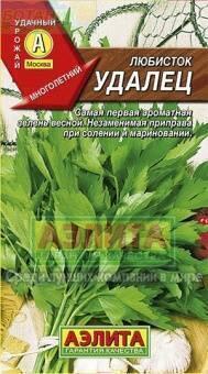 Купить оптом в Ботанике семена Любисток Удалец Аэл бренд Аэлита