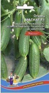 Купить оптом в Ботанике семена Огурец Магнат F1 УД бренд Уральский дачник