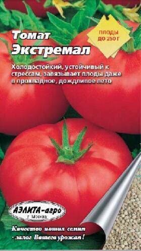 Купить оптом в Ботанике семена Томат Экстремал Аэл бренд Аэлита
