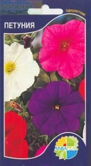 Купить оптом в Ботанике семена Петуния Смесь Акв бренд Акварель