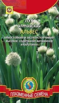 Купить оптом в Ботанике семена Лук алтайский Альвес Плз бренд Плазмас