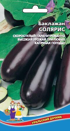 Купить оптом в Ботанике семена Баклажан Солярис УД бренд Уральский дачник