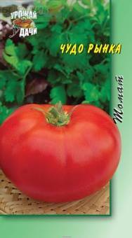 Купить оптом в Ботанике семена Томат Чудо рынка УУ бренд Урожай Удачи