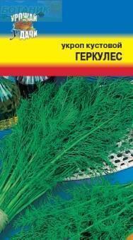 Купить оптом в Ботанике семена Укроп Геркулес УУ бренд Урожай Удачи