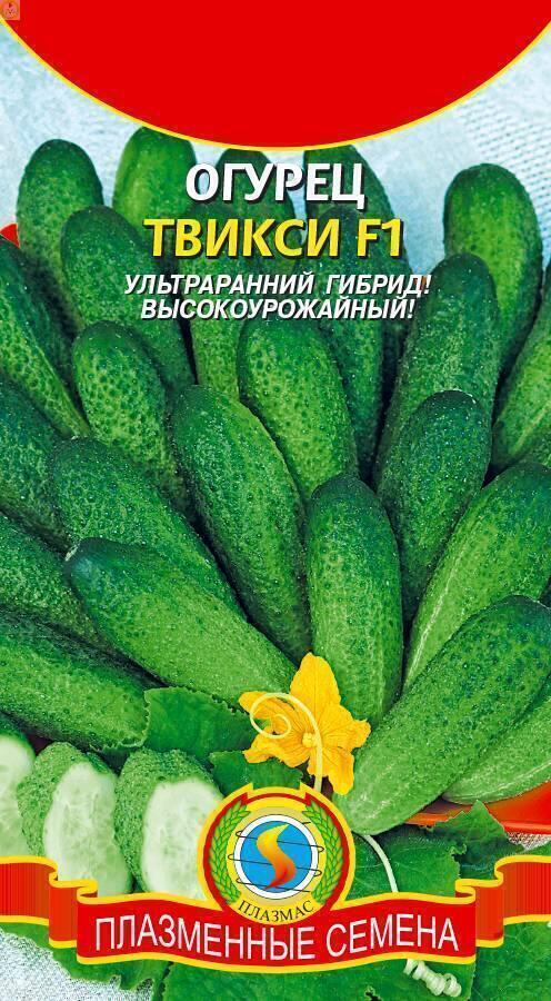 Купить оптом в Ботанике семена Огурец Твикси F1 Плз бренд Плазмас