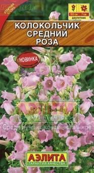 Купить оптом в Ботанике семена Колокольчик Роза Аэл бренд Аэлита