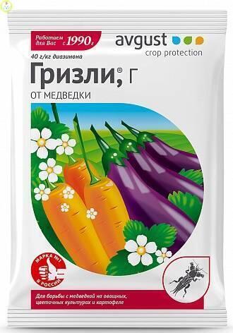 Купить оптом в Ботанике Гризли 20 г (250)