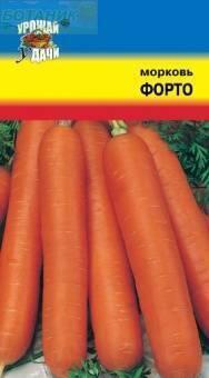 Купить оптом в Ботанике семена Морковь Форто УУ бренд Урожай Удачи