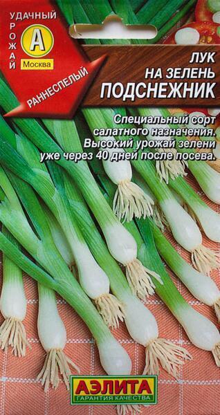 Купить оптом в Ботанике семена Лук на зелень Подснежник Аэл бренд Аэлита