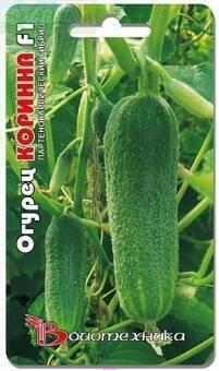 Купить оптом в Ботанике семена Огурец Коринна F1 Био бренд Биотехника