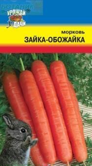 Купить оптом в Ботанике семена Морковь Зайка-обожайка УУ бренд Урожай Удачи