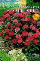 Купить оптом в Ботанике семена Монарда Двойчатая супер микс Агр бренд Агрико