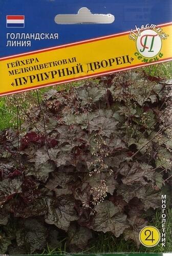 Купить оптом в Ботанике семена Гейхера Пурпурный дворец Прес бренд Престиж