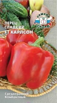 Купить оптом в Ботанике семена Перец Карлсон F1 Сед бренд СеДеК