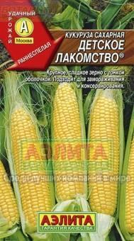 Купить оптом в Ботанике семена Кукуруза Детское лакомство сахарная Аэл бренд Аэлита