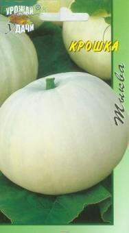 Купить оптом в Ботанике семена Тыква Крошка УУ бренд Урожай Удачи