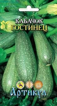 Купить оптом в Ботанике семена Кабачок Гостинец Арт бренд Артикул